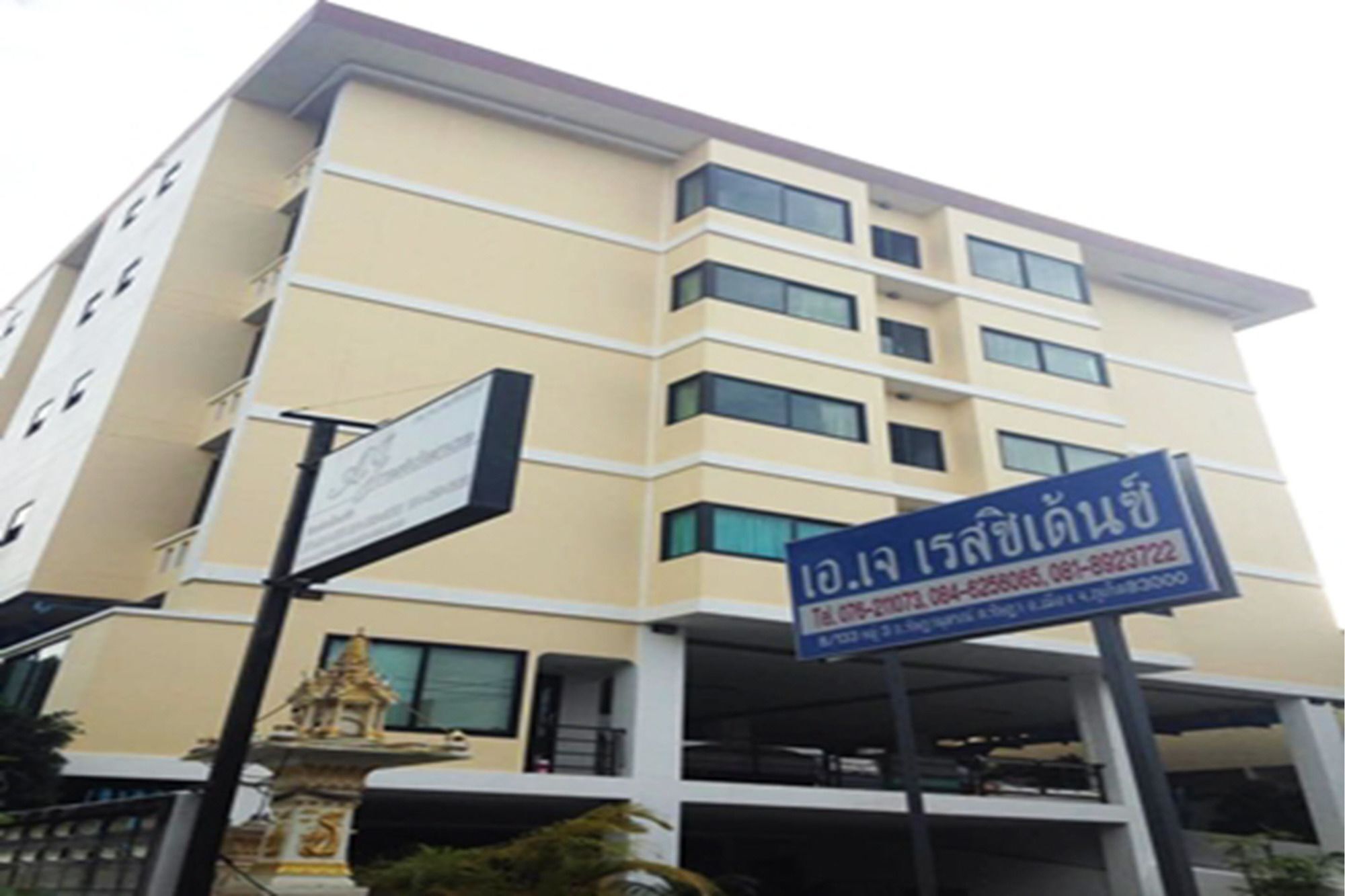 Aj Residence Phuket Buitenkant foto